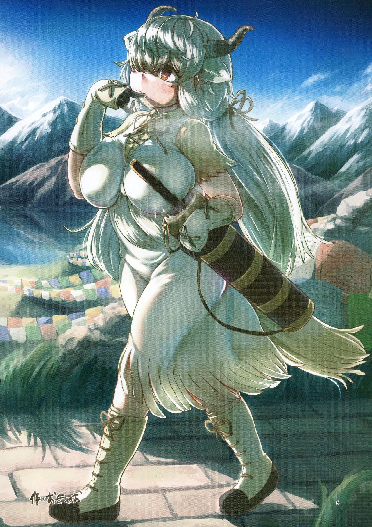 Yak no Butter cha Goudou page 6 full