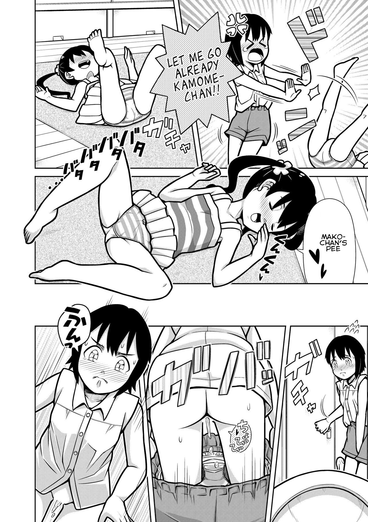 Futari no Omorashi Mizuasobi | Peeplaying Together in the Water page 9 full