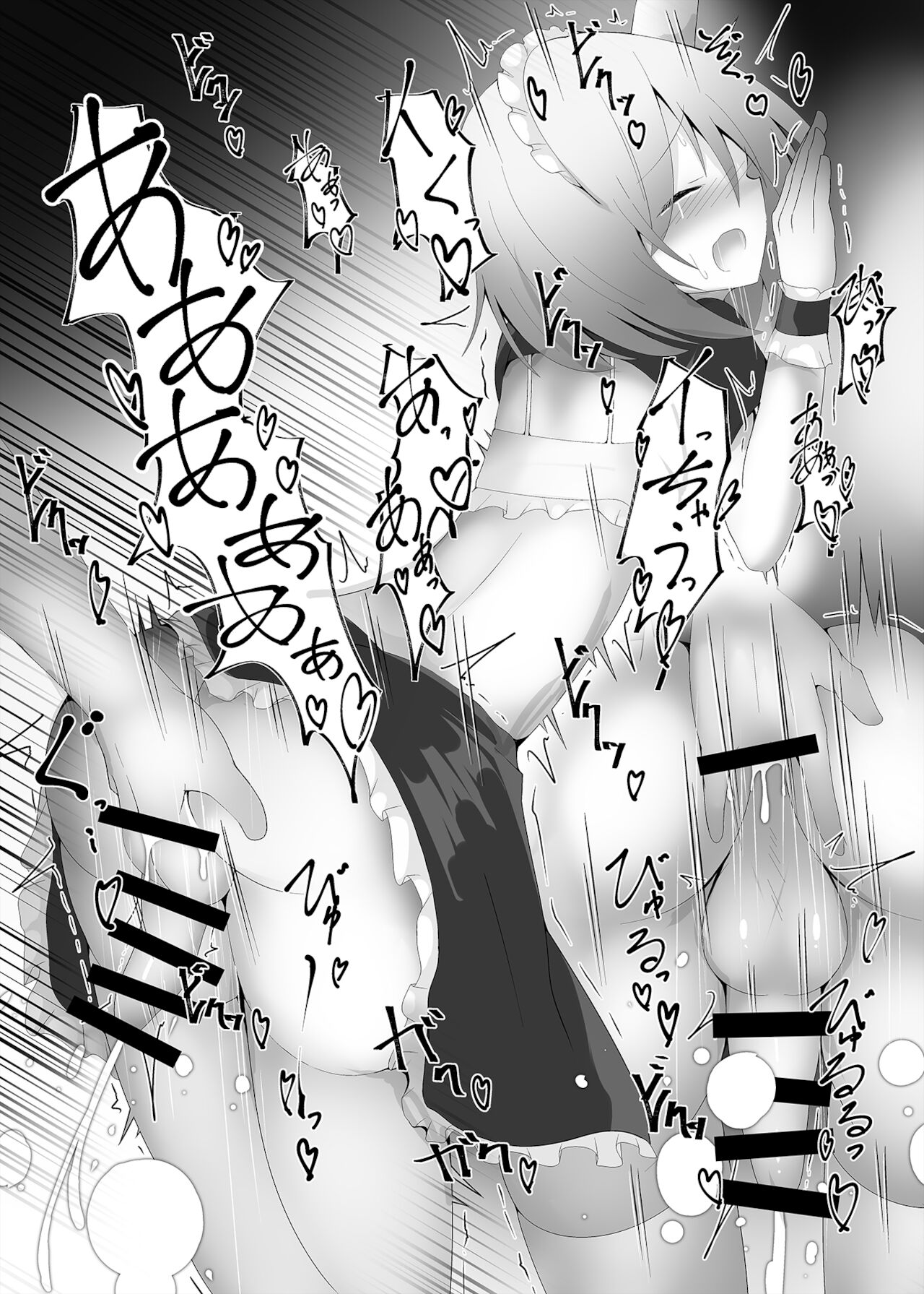 Otokonoko na Maid-san ga Ecchi na Gohoushi o Shitekureruyou desu page 10 full