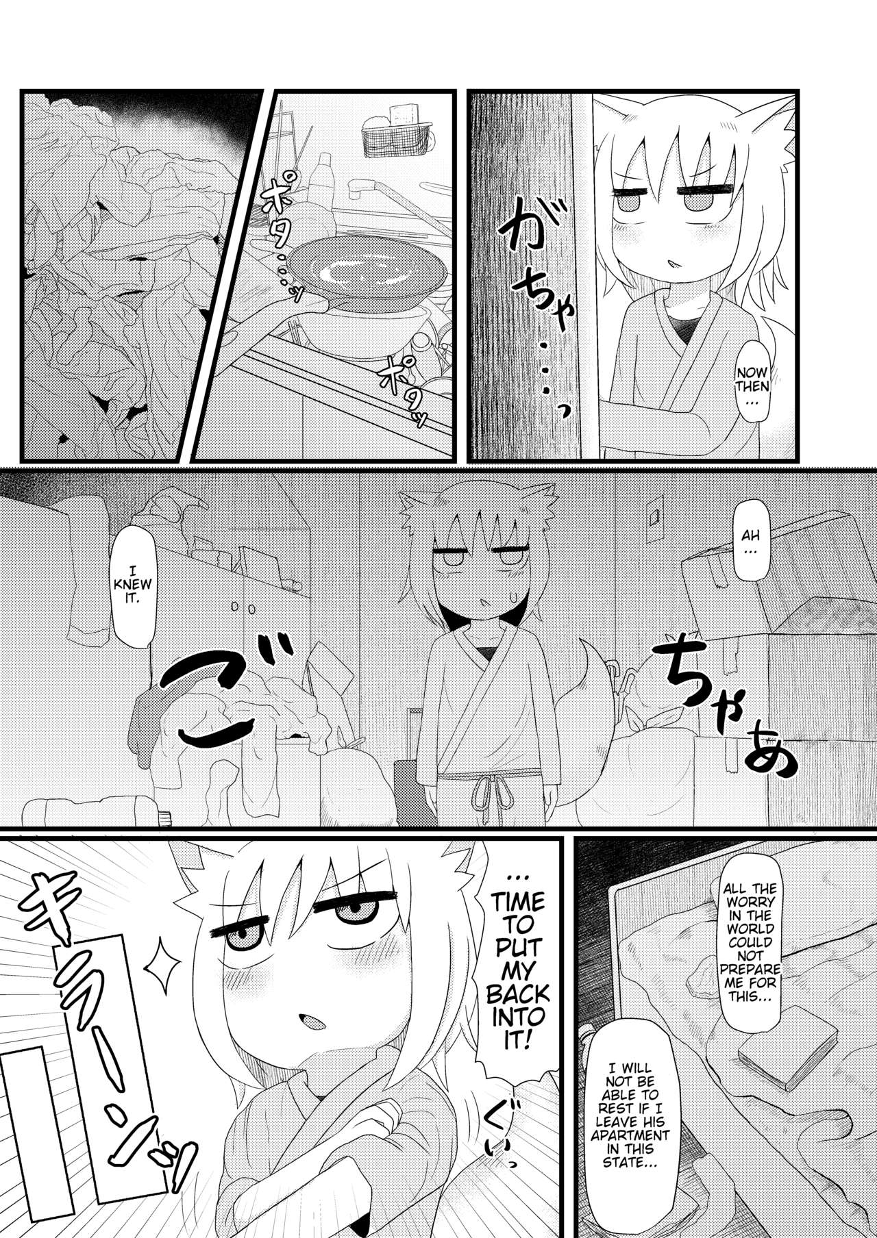 Loli Baba Okaa-san wa Oshi ni Yowai 4 page 6 full