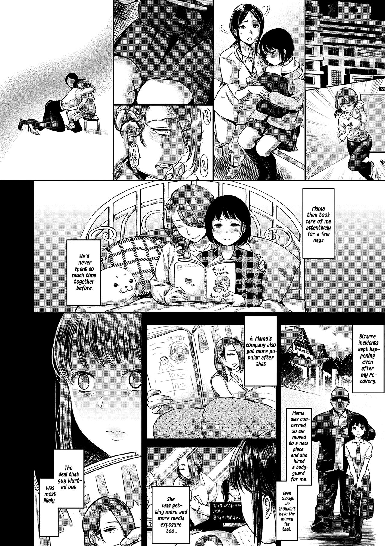 TABOO -Kouhen- page 6 full
