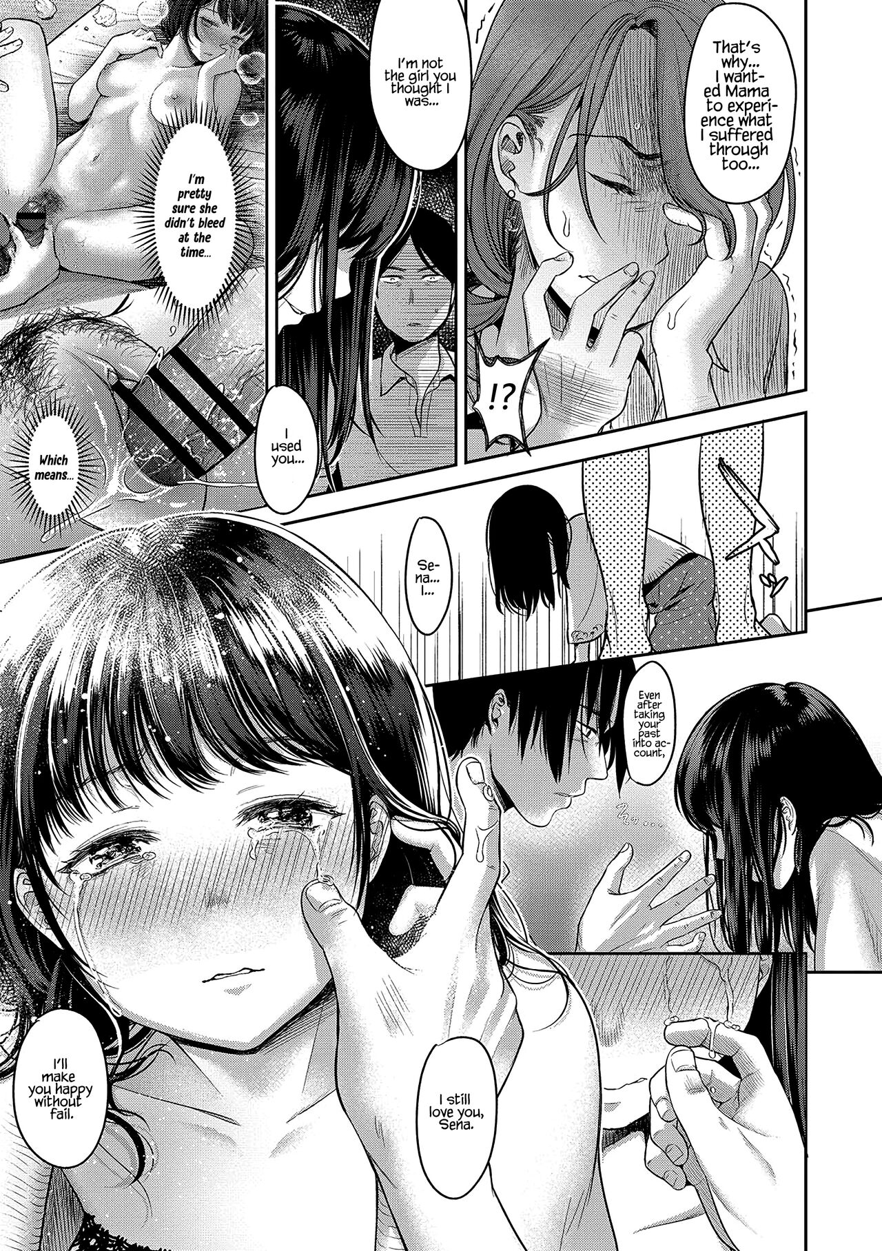 TABOO -Kouhen- page 7 full