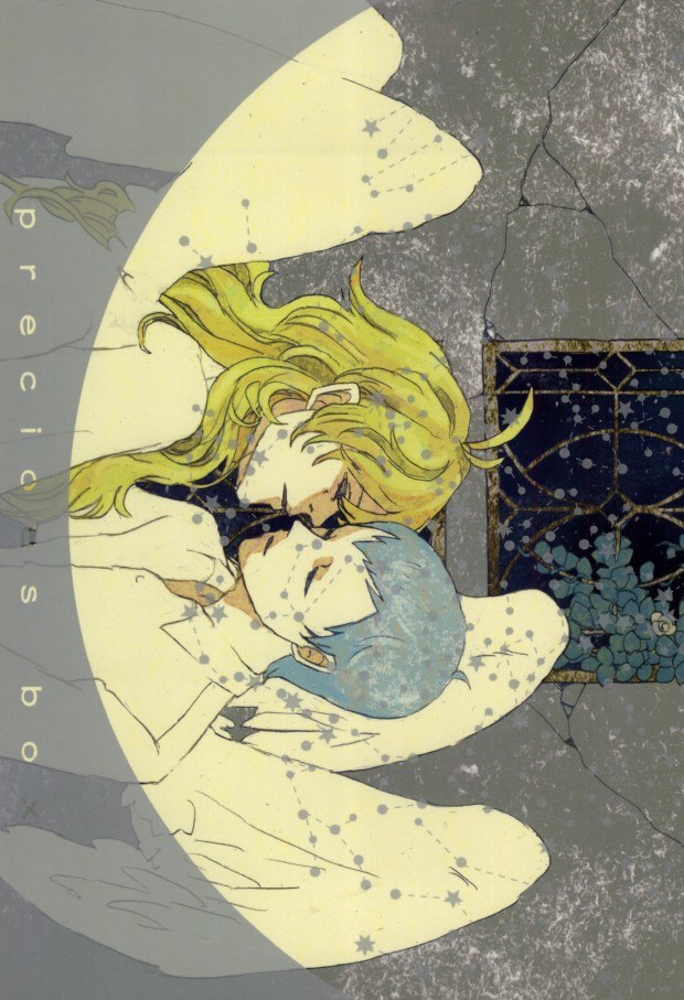 precious box page 1 full