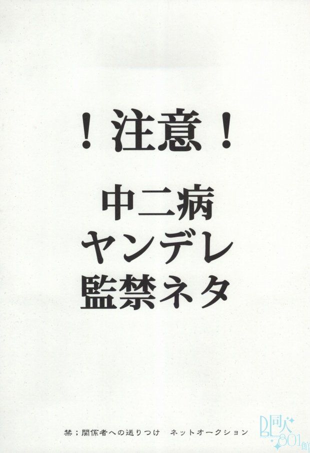 precious box page 3 full