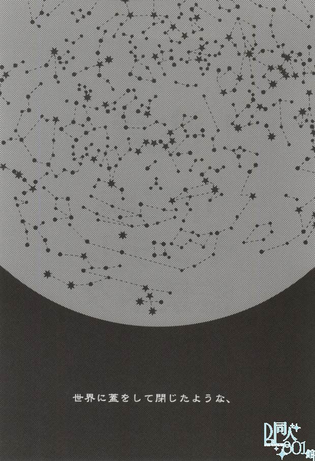 precious box page 4 full