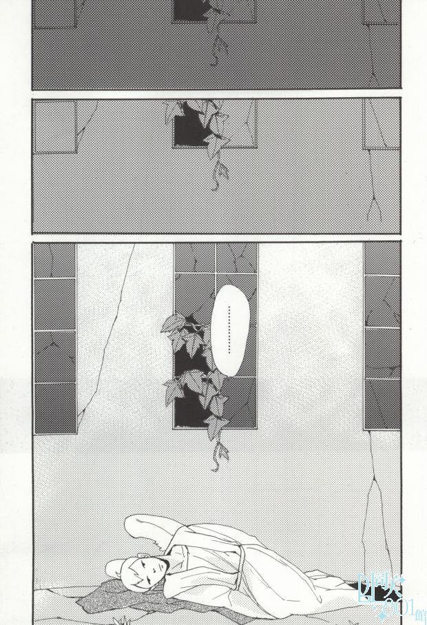 precious box page 5 full