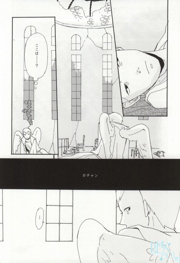 precious box page 6 full