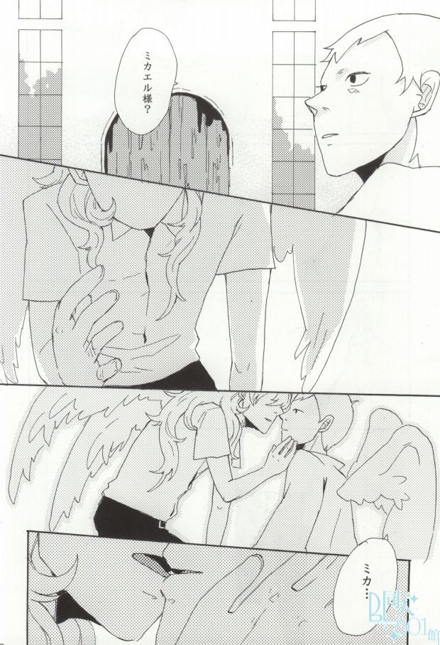 precious box page 8 full