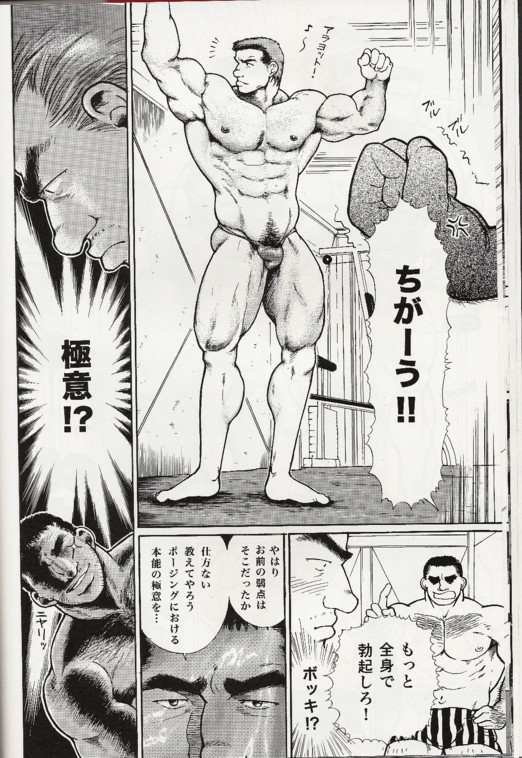 WILD WORLD page 10 full