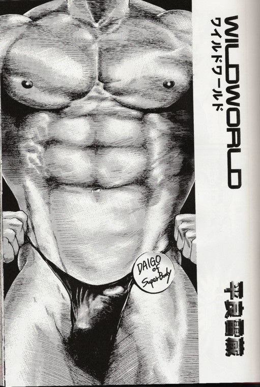 WILD WORLD page 3 full