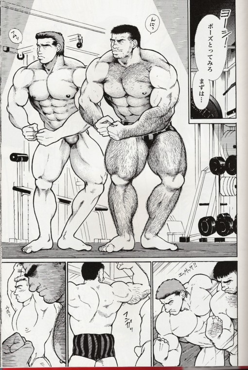 WILD WORLD page 9 full