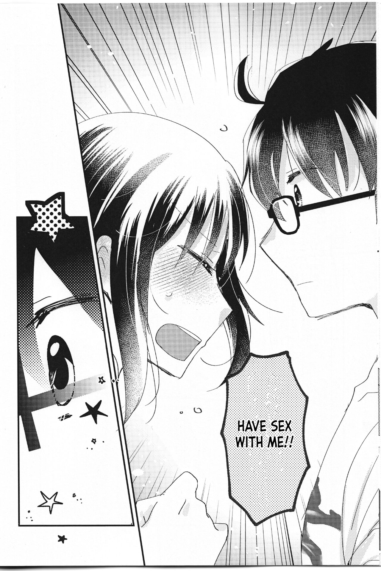 Ookami-kun nara page 5 full