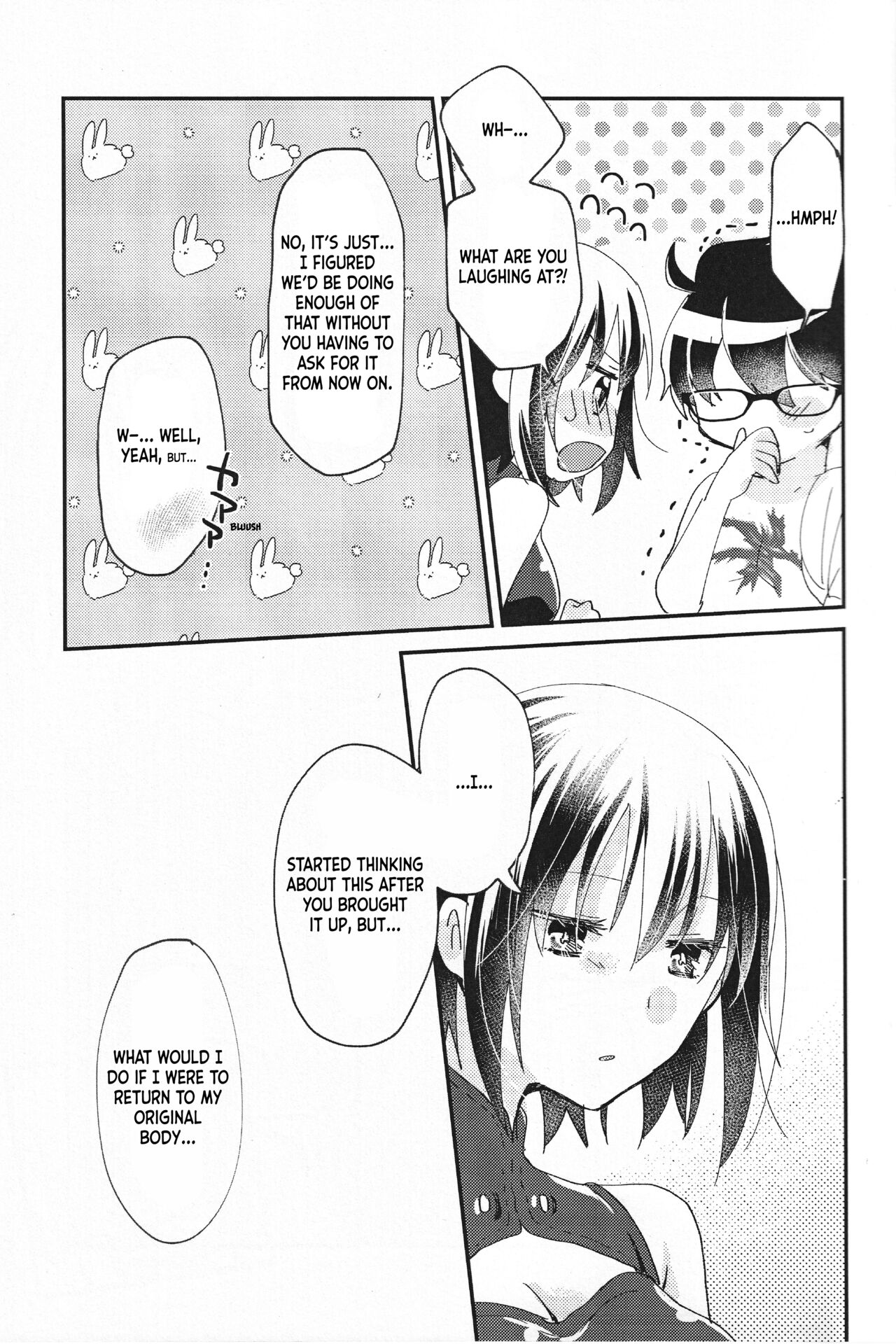 Ookami-kun nara page 6 full