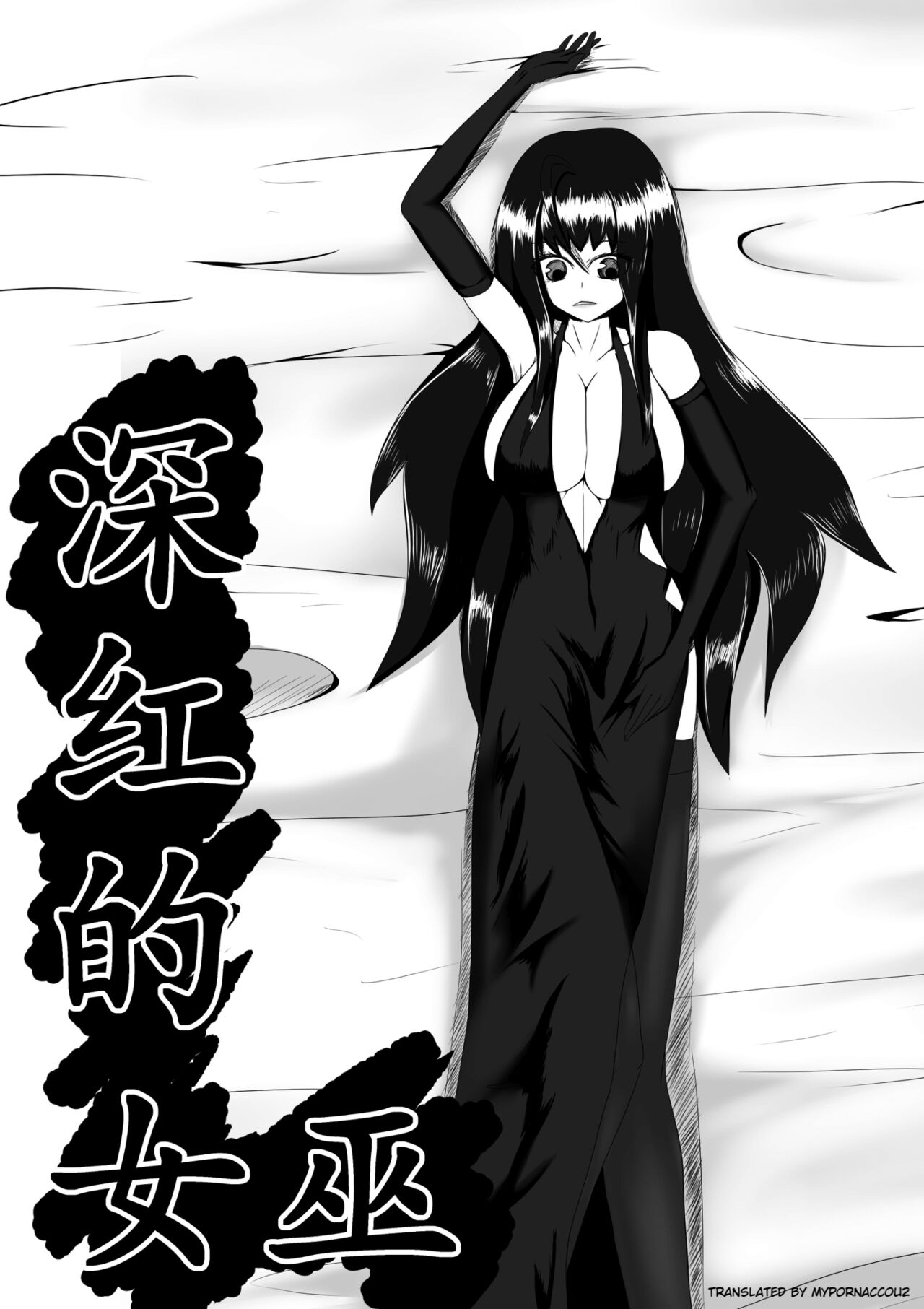 Crimson Witch 1 page 1 full