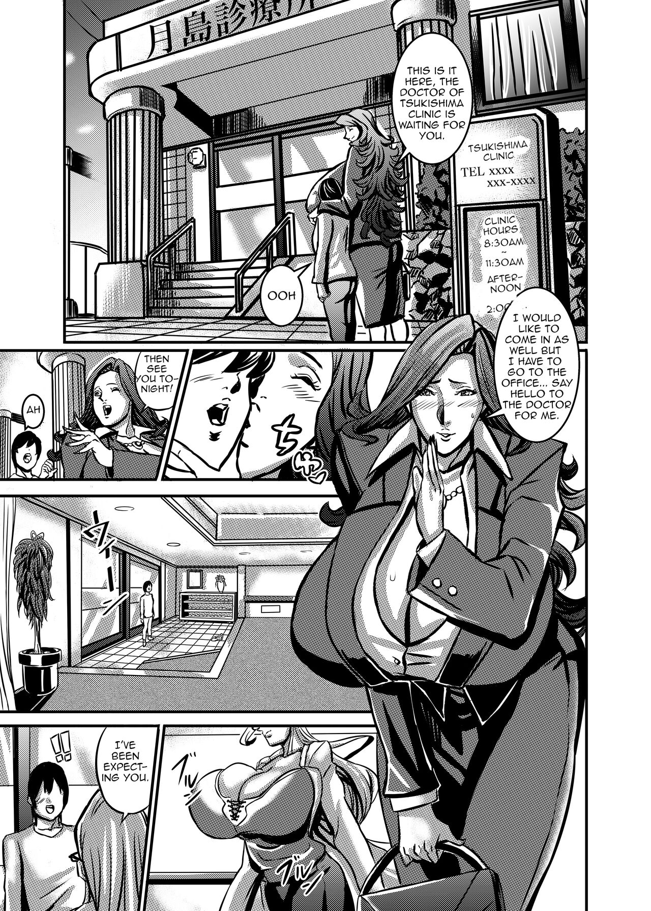 Venus Mansion Episode 5 page 10 full