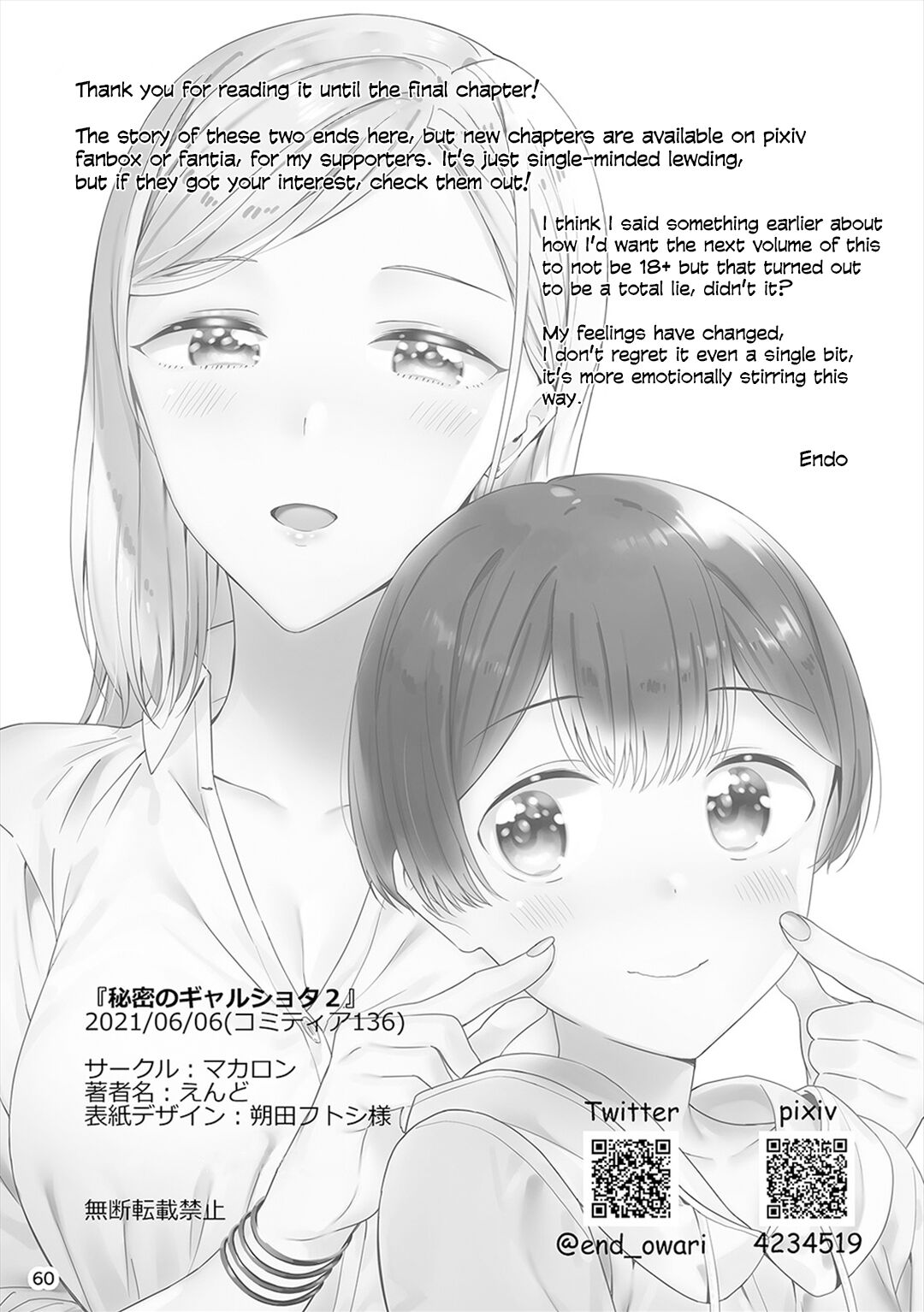 Himitsu no Gal Shota Summer | Secret Gyaru x Shota Couple tankoubon omake chapter + Summer sequel Ch.26-36 page 6 full
