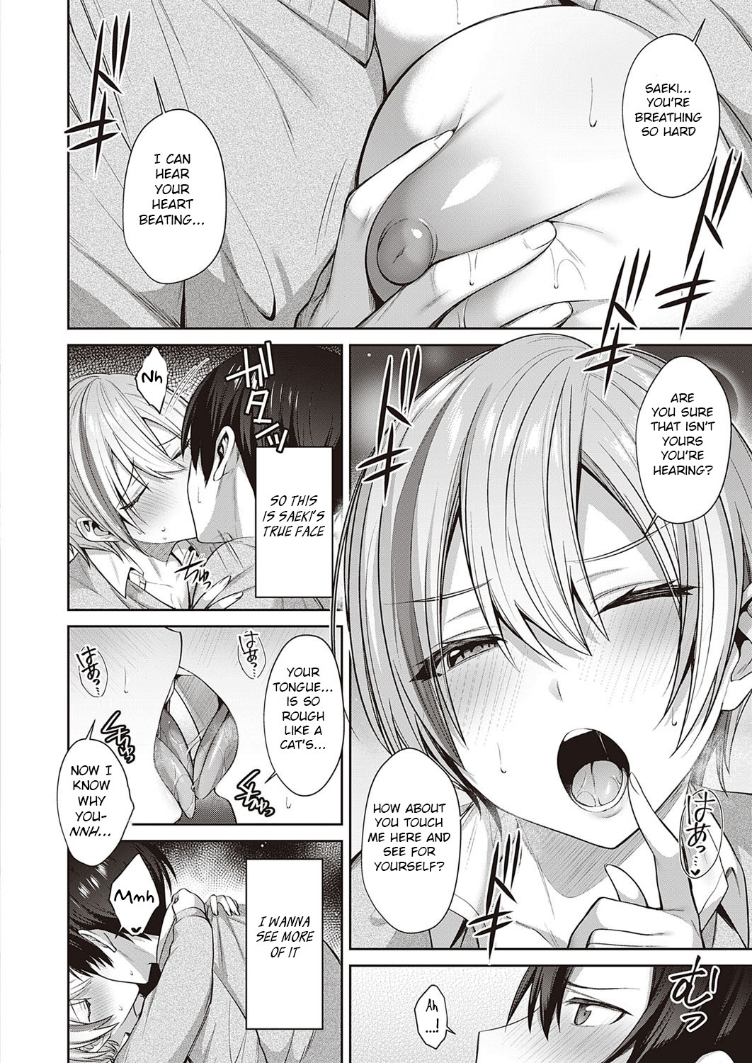 Neko Love Shinro Kibou! page 6 full