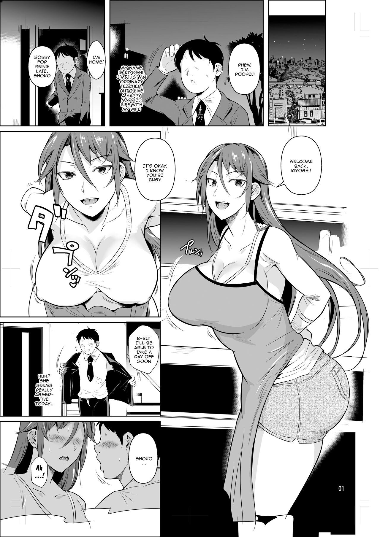 Ana Zuma 3 Motoyan Osanazuma ga Ochita Wake II | Wife's Holes 3: The Fall of a Young Ex-Yankee Wife II page 2 full
