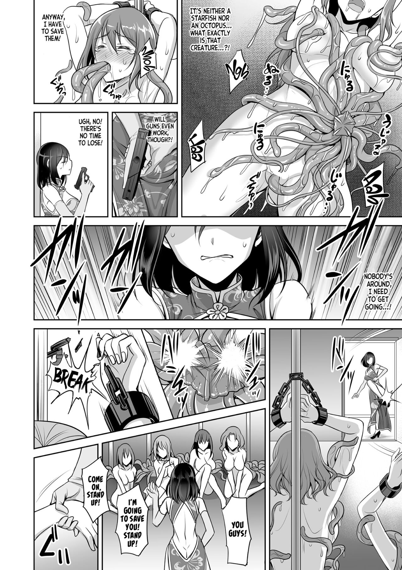 Sennyuu Sousakan Shokushu Monzetsu | Undercover Agent: Tentacle Agony page 4 full