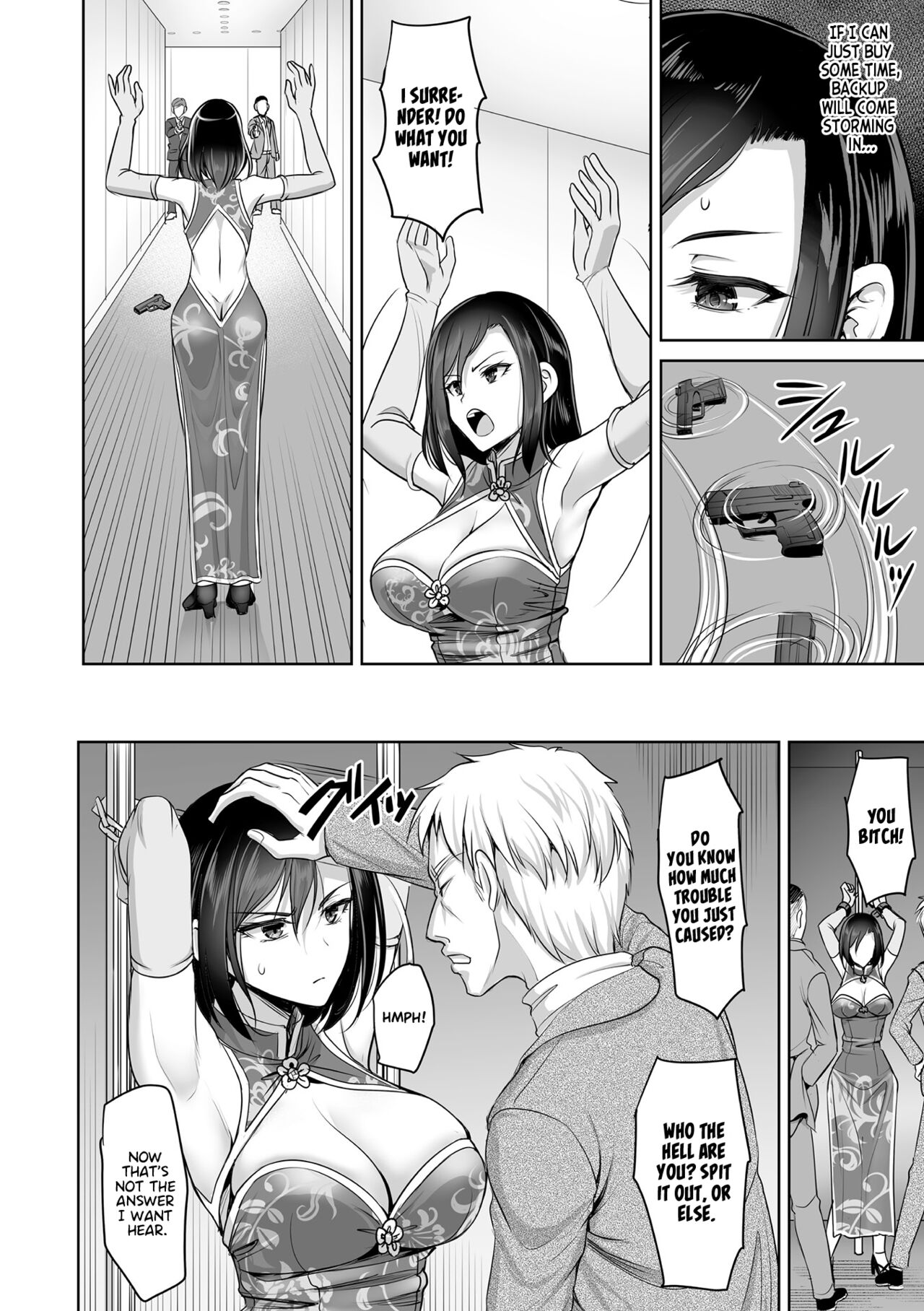 Sennyuu Sousakan Shokushu Monzetsu | Undercover Agent: Tentacle Agony page 6 full
