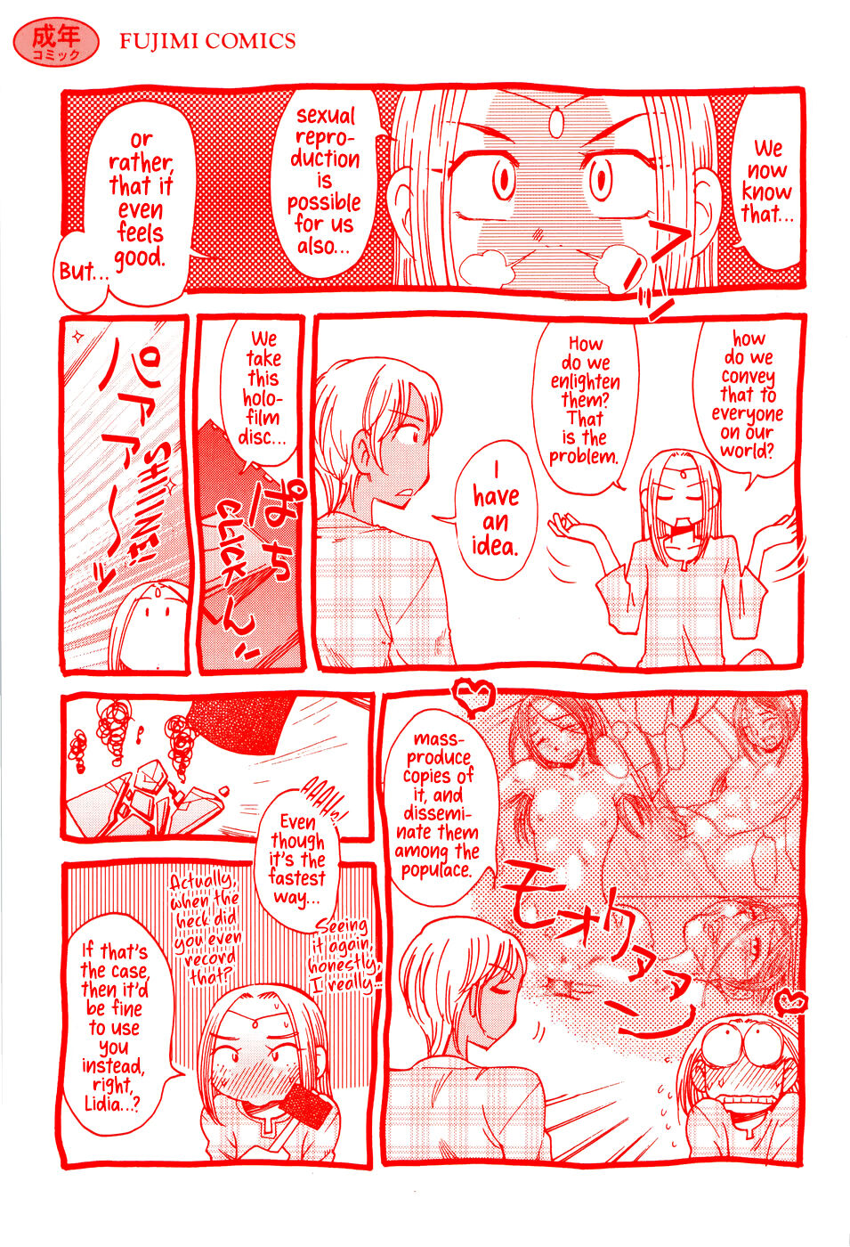 Love Dere - It is crazy about love. page 5 full