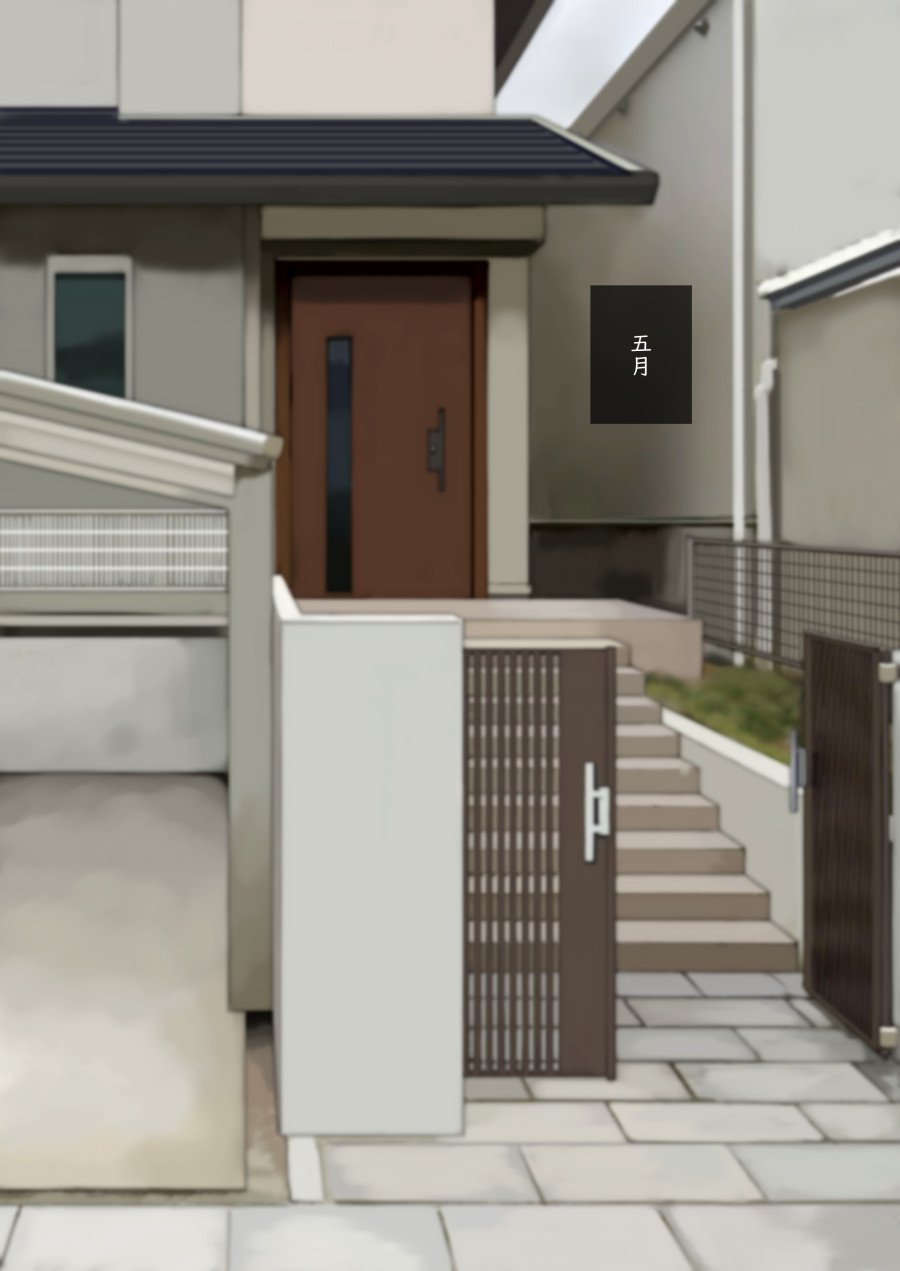 Warui Yome page 2 full