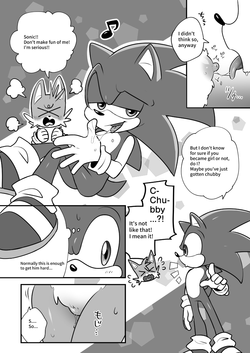 Tails and Sonic's special Fuss sample page 5 full