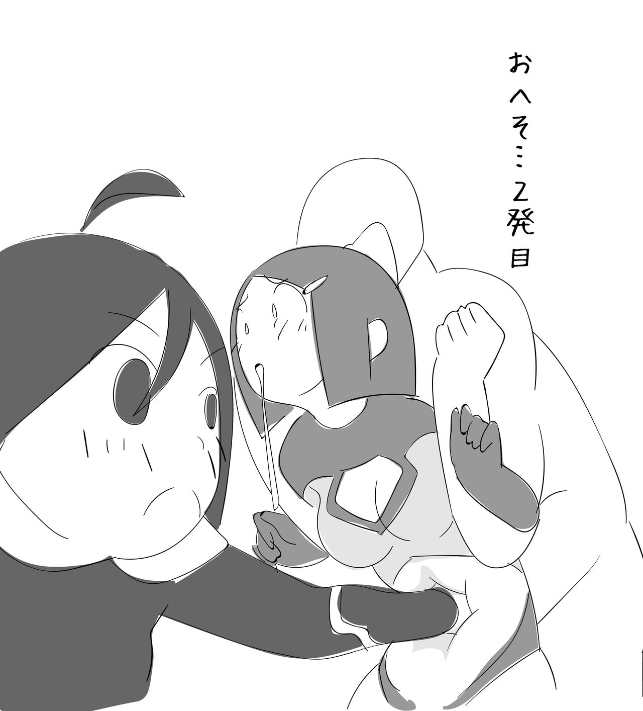 Toraware no Heroine ga Renzoku Hara Punch de Shisshin suru made.... page 10 full