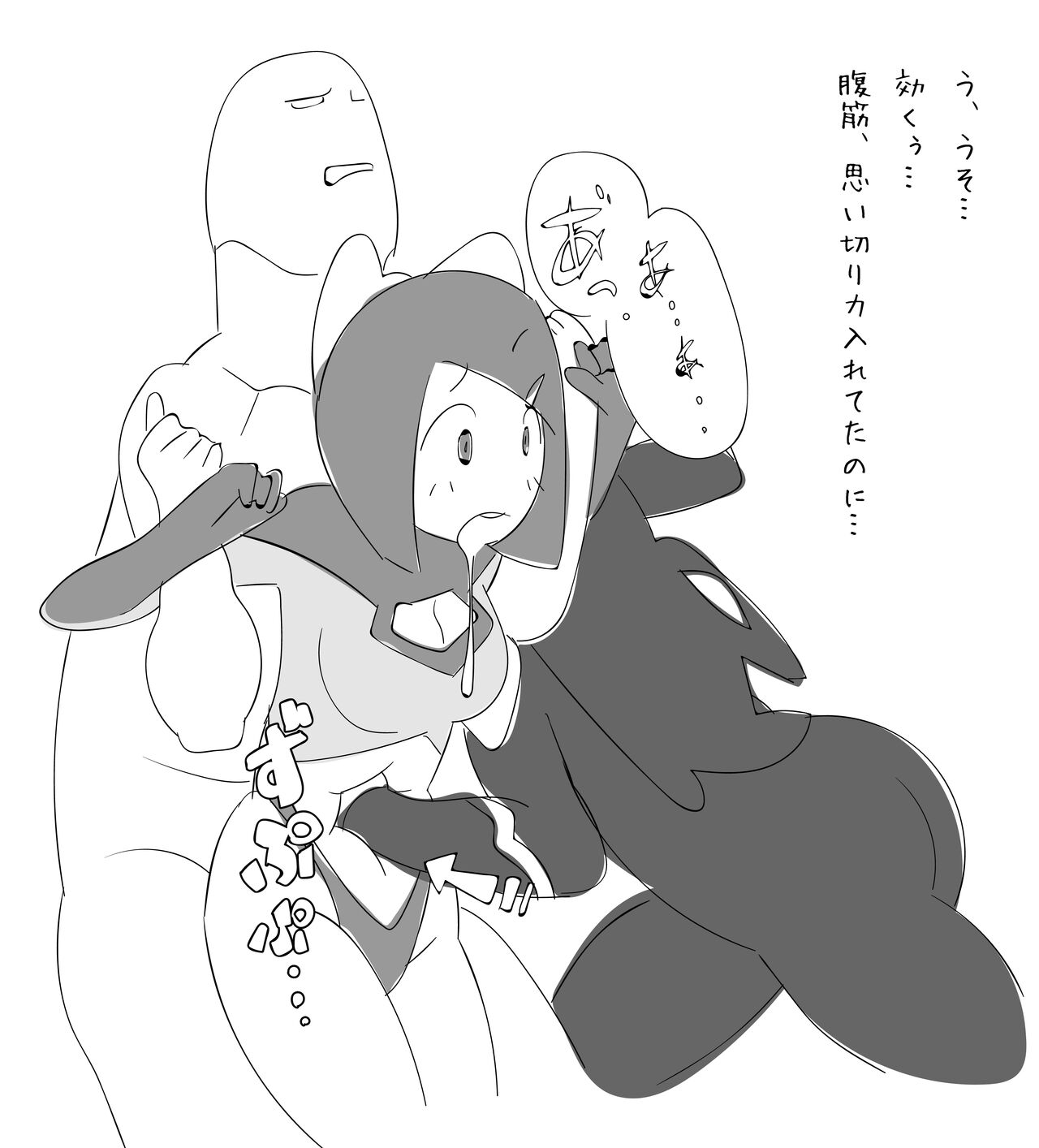 Toraware no Heroine ga Renzoku Hara Punch de Shisshin suru made.... page 5 full