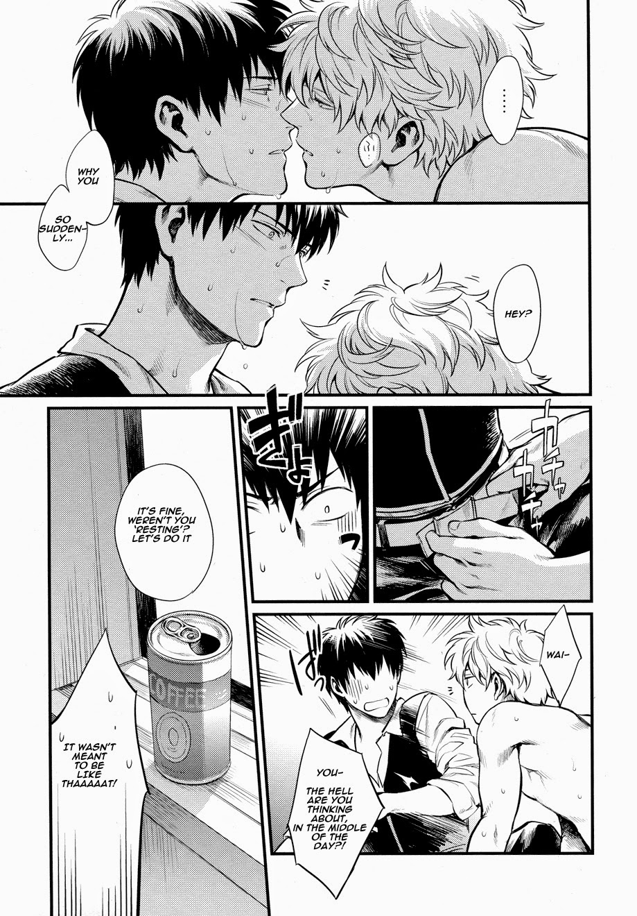 Dance on a SultryDay page 7 full