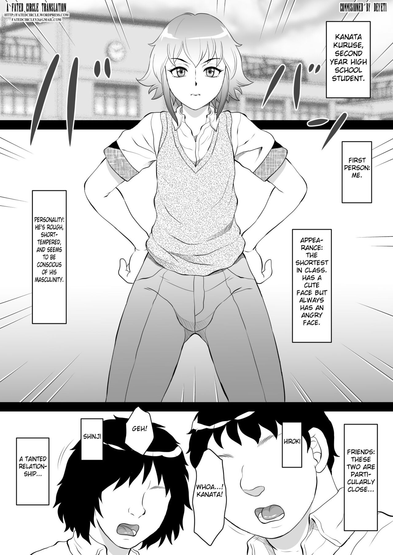 Ore ga Otokonoko ni Naru Wake ga Nai! page 3 full