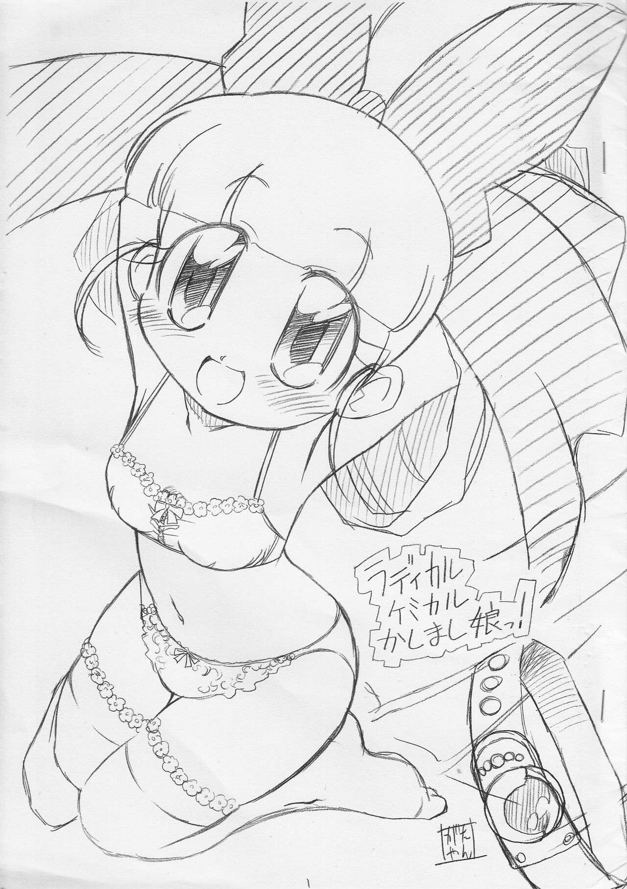 Radical Chemical Kashimashi Musume! page 1 full