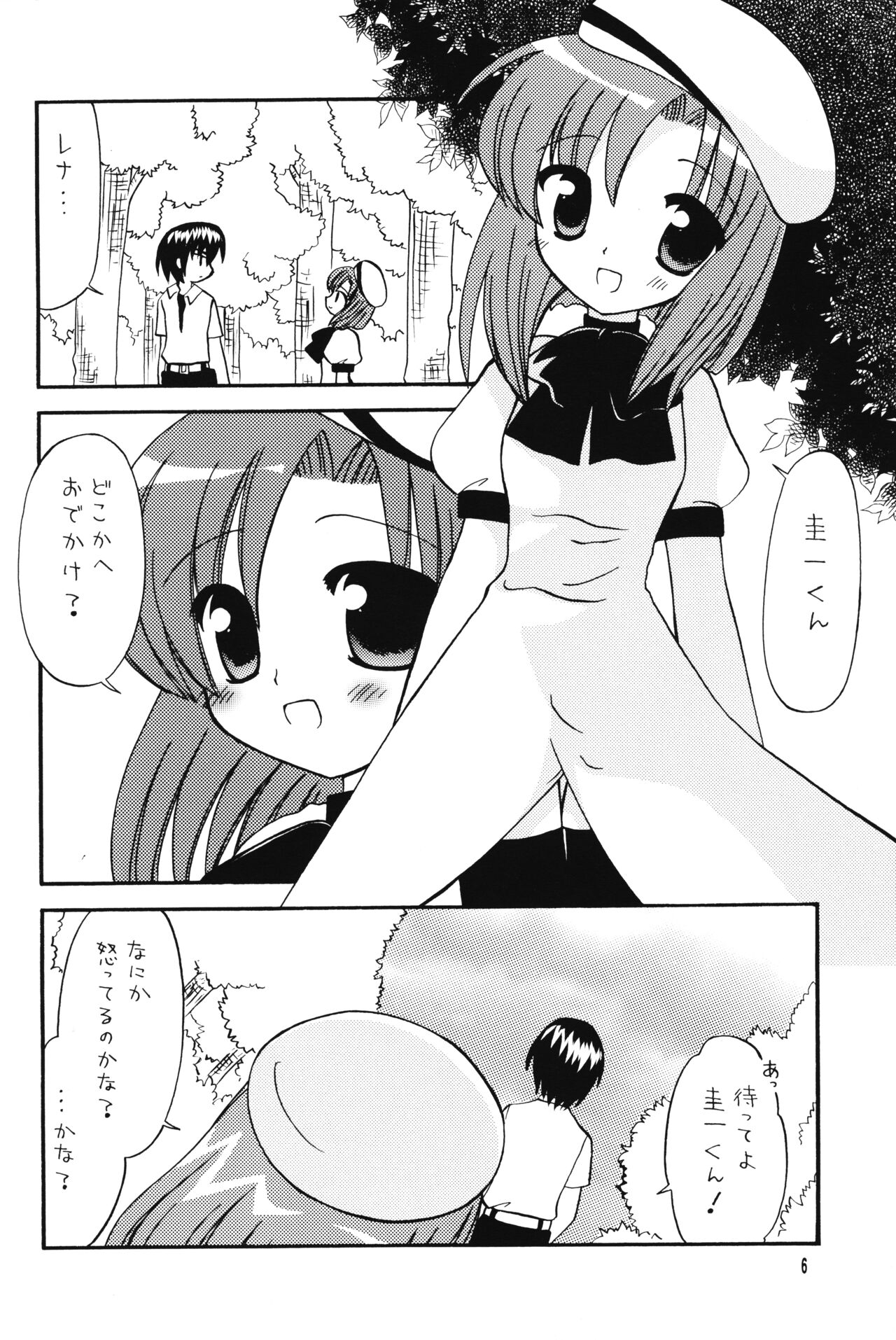 LOVE SHOCK page 6 full