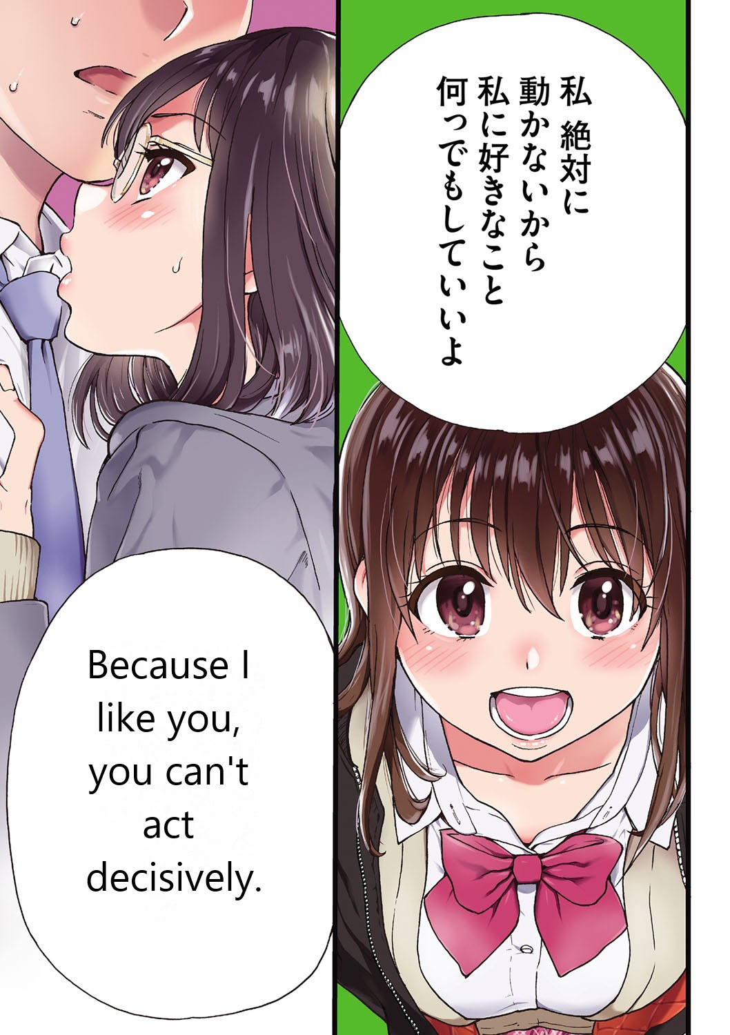 Please!Freeze!Please! - 1 page 4 full