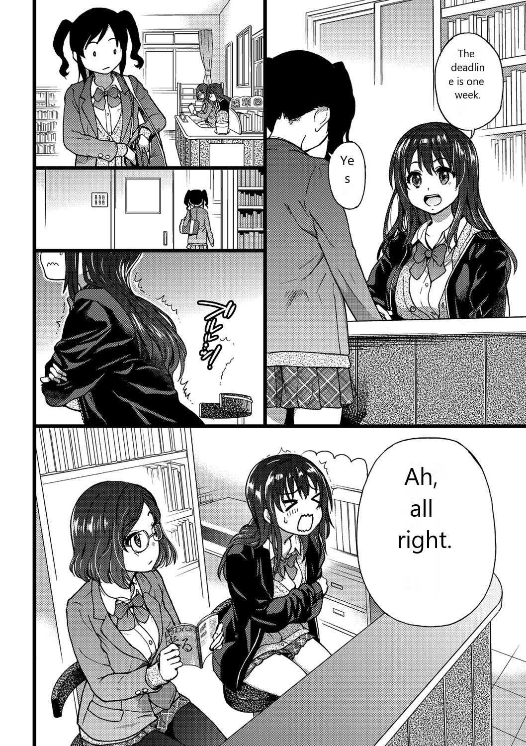 Please!Freeze!Please! - 1 page 9 full