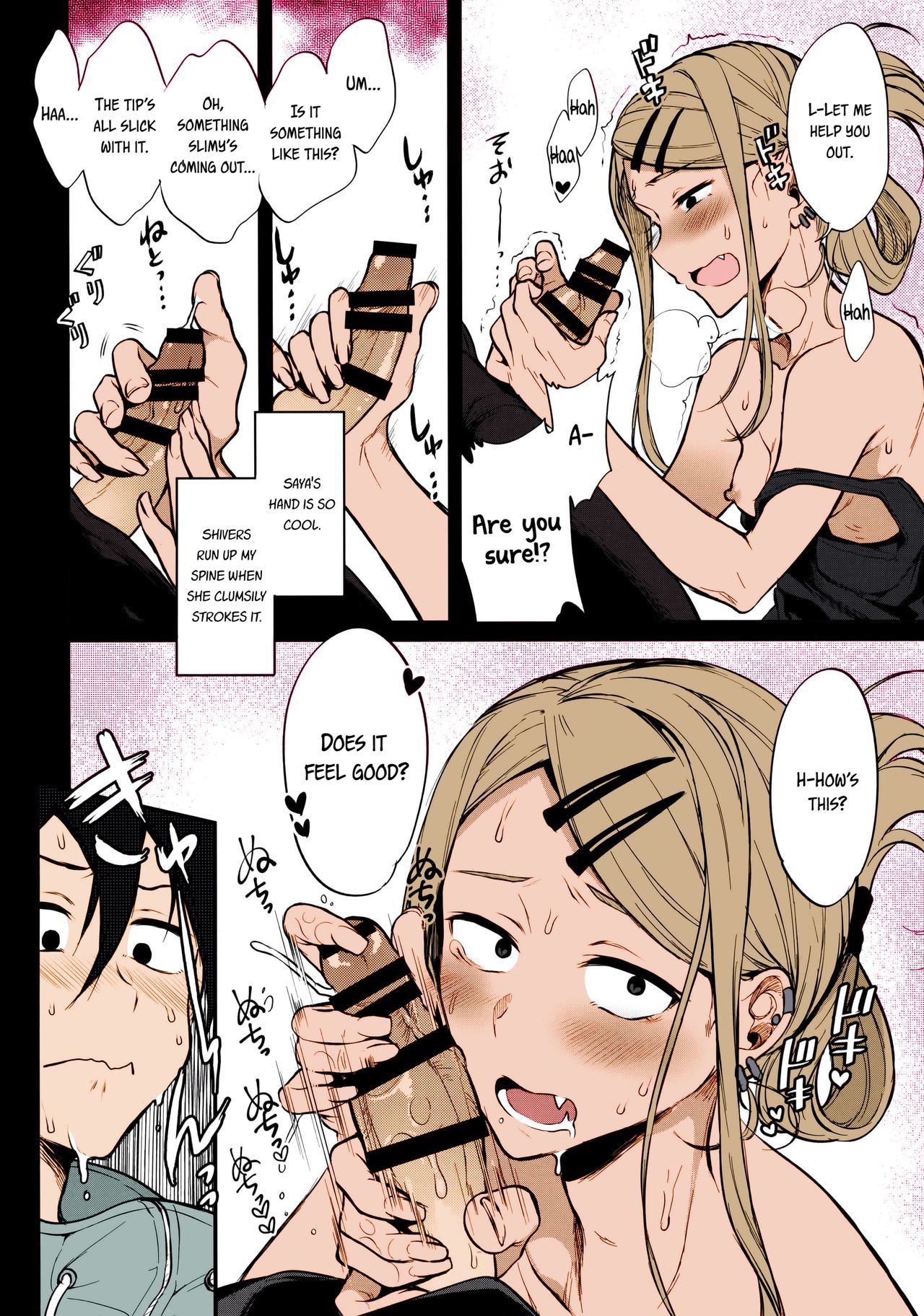 Otona no Dagashi 4 page 5 full
