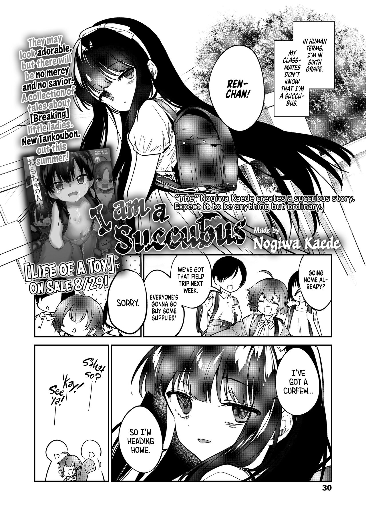 Atashi wa Succubus | I am a Succubus page 2 full
