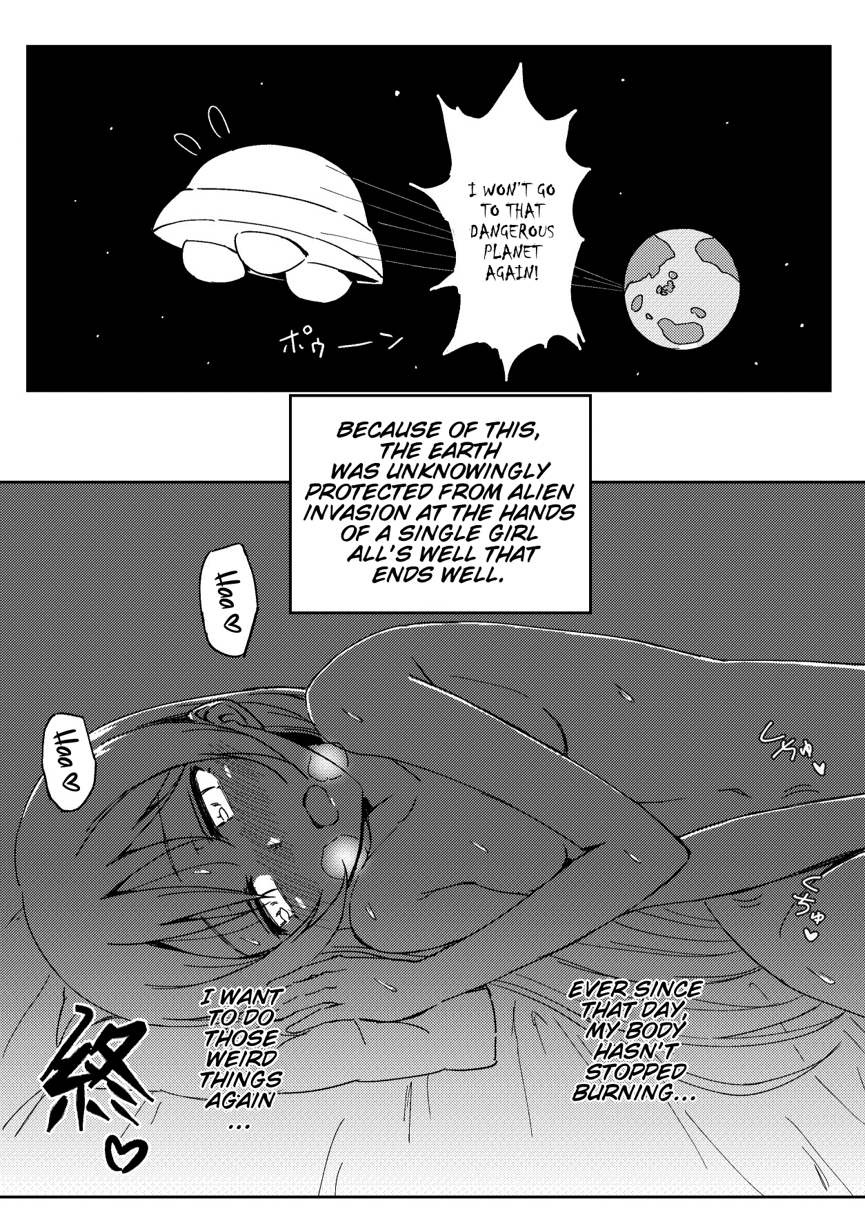 Umi-chan vs Ero Uchuujin page 10 full