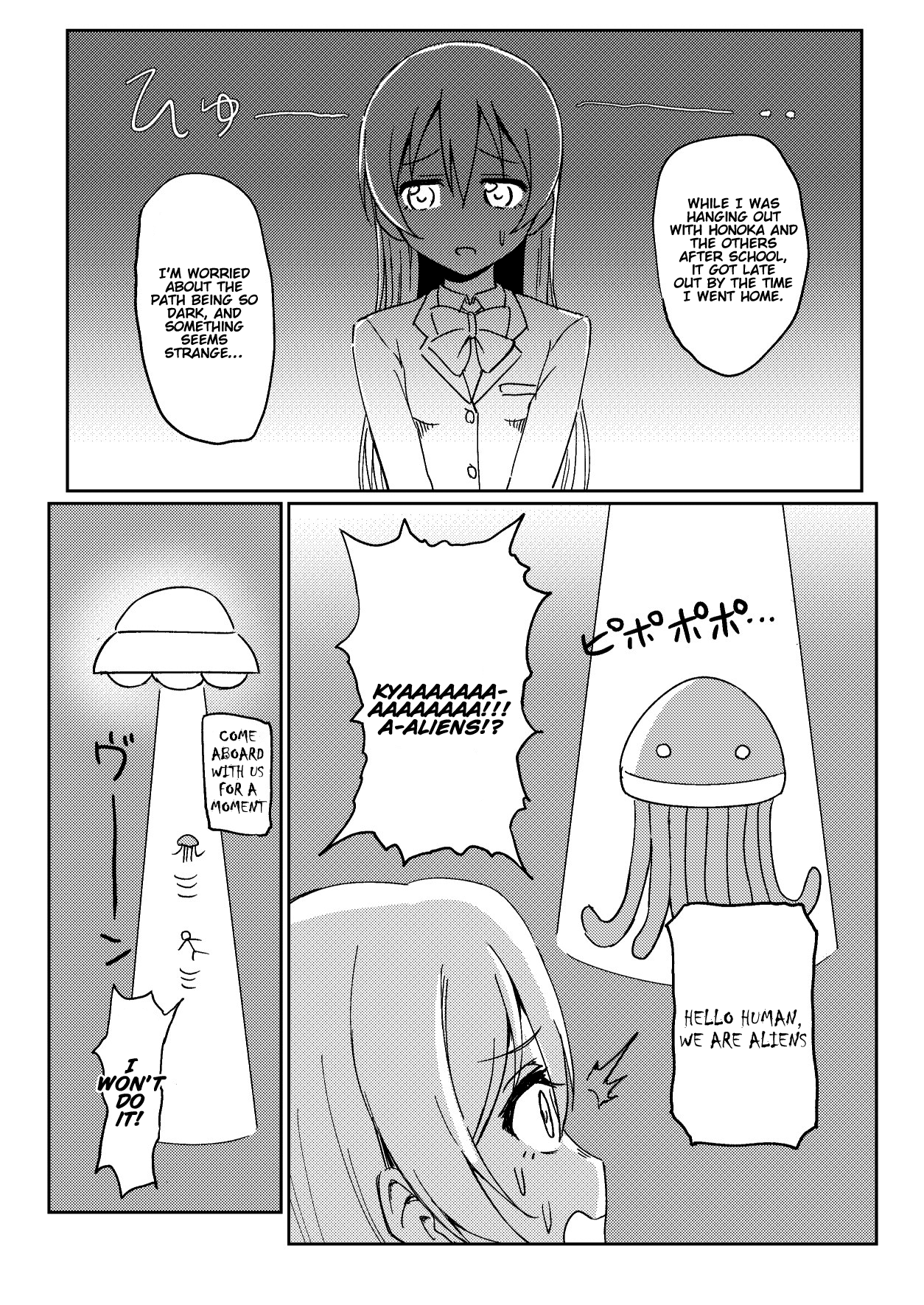Umi-chan vs Ero Uchuujin page 2 full