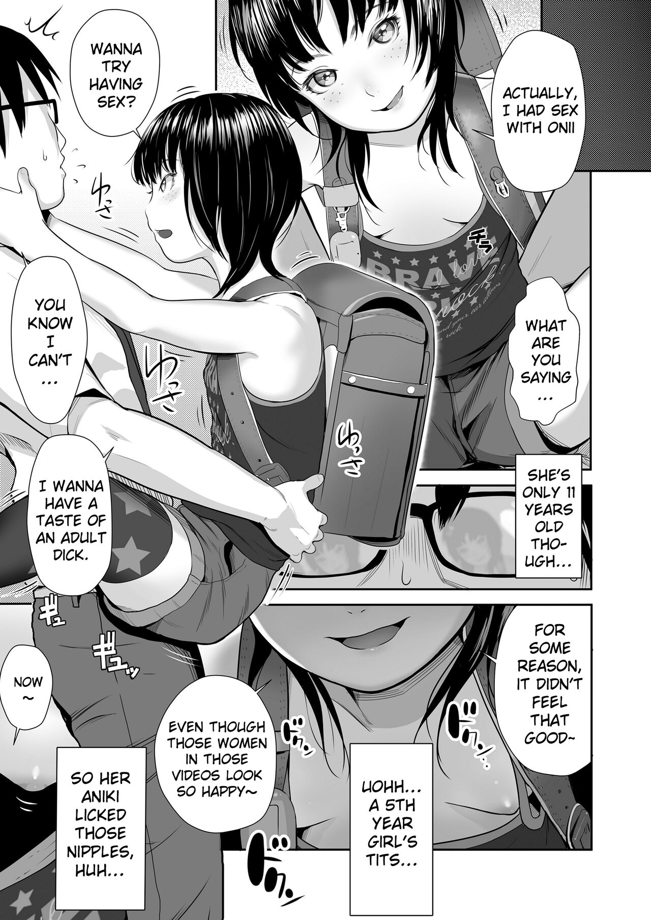 Namesugi Mesugaki page 3 full