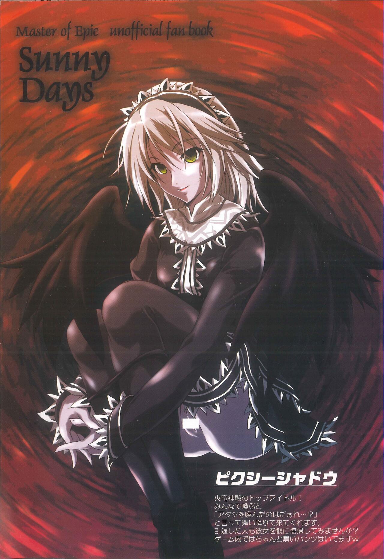 SUNNY DAYS page 3 full