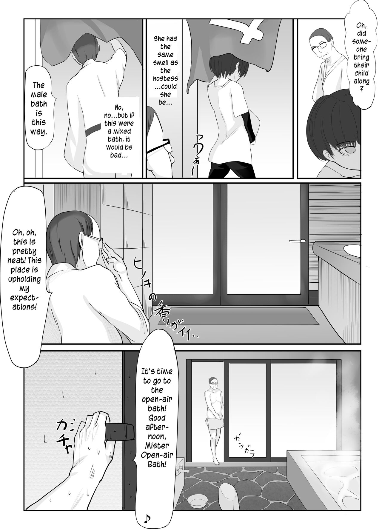Shoujo Izumi page 5 full
