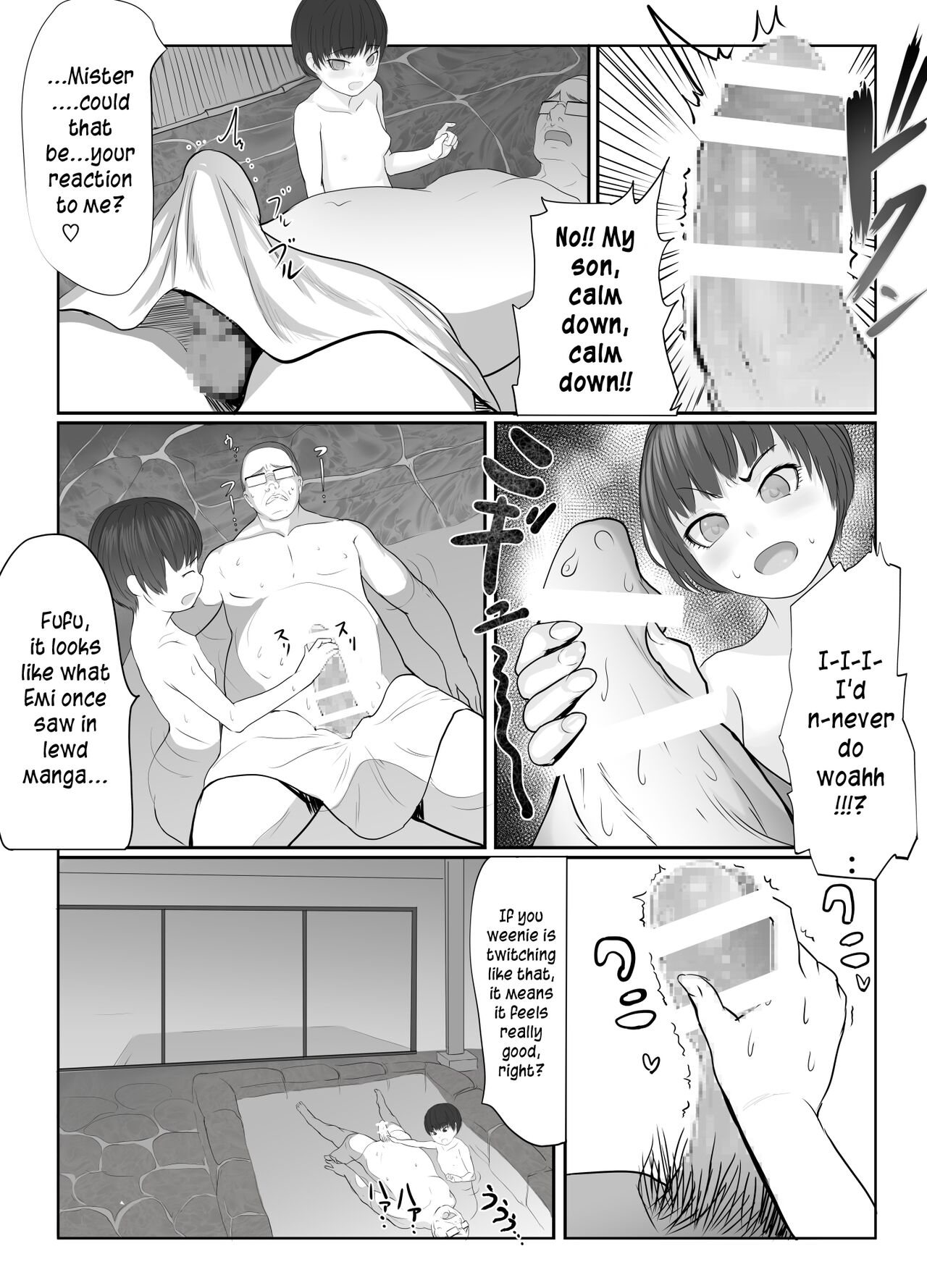 Shoujo Izumi page 8 full