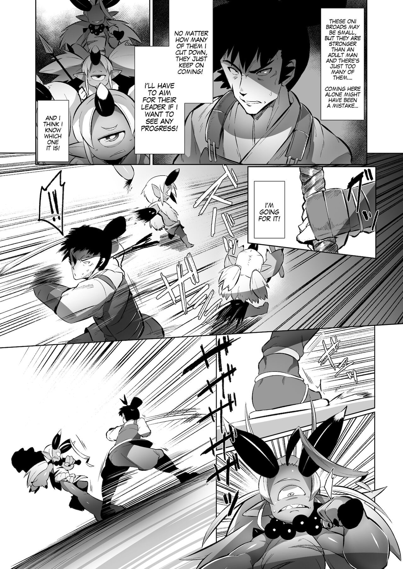Eromanga Nihon Mukashibanashi page 4 full