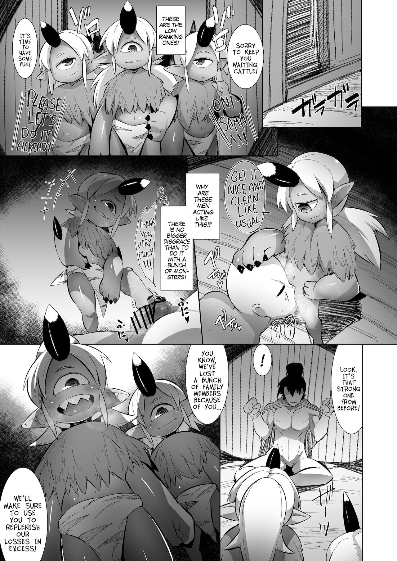 Eromanga Nihon Mukashibanashi page 8 full