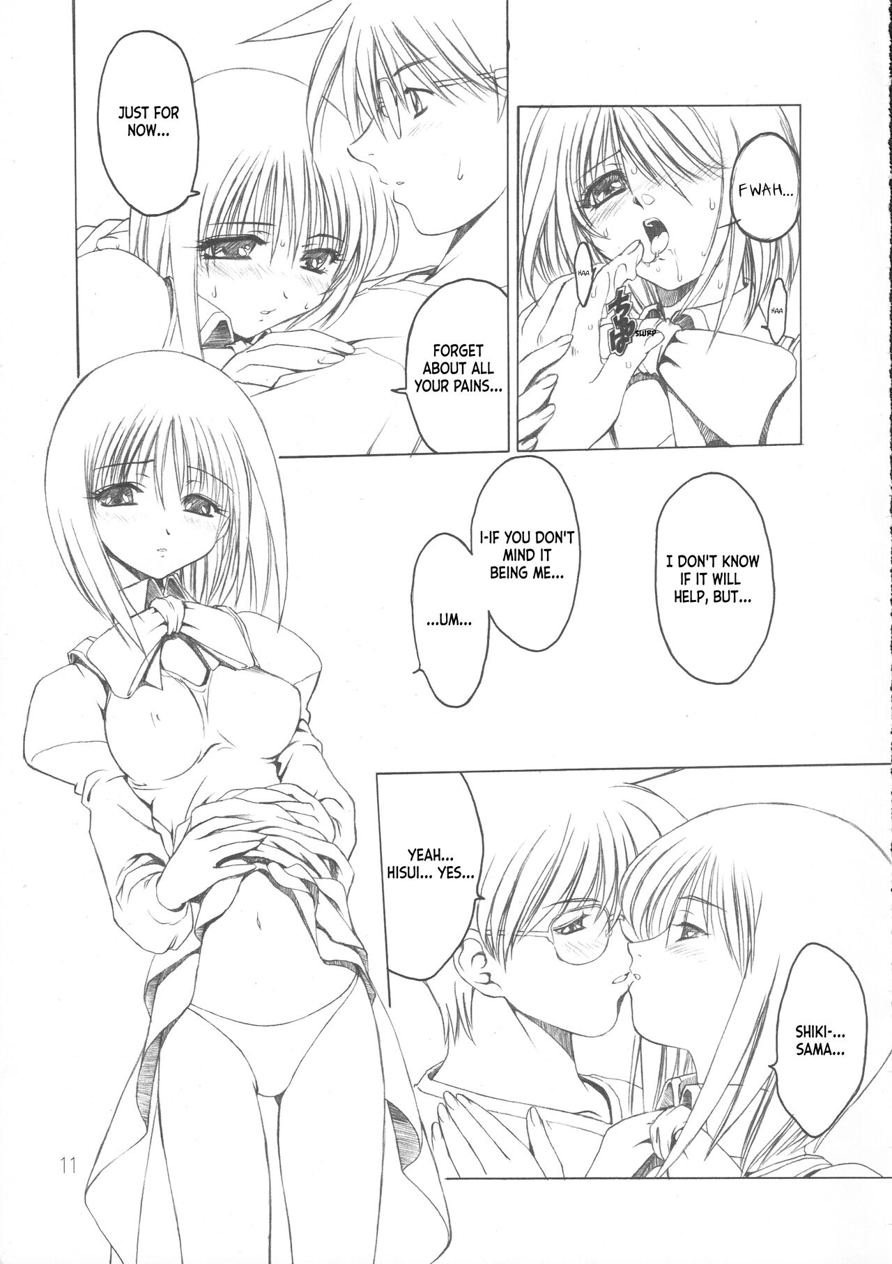 Gu | Ingredient page 10 full