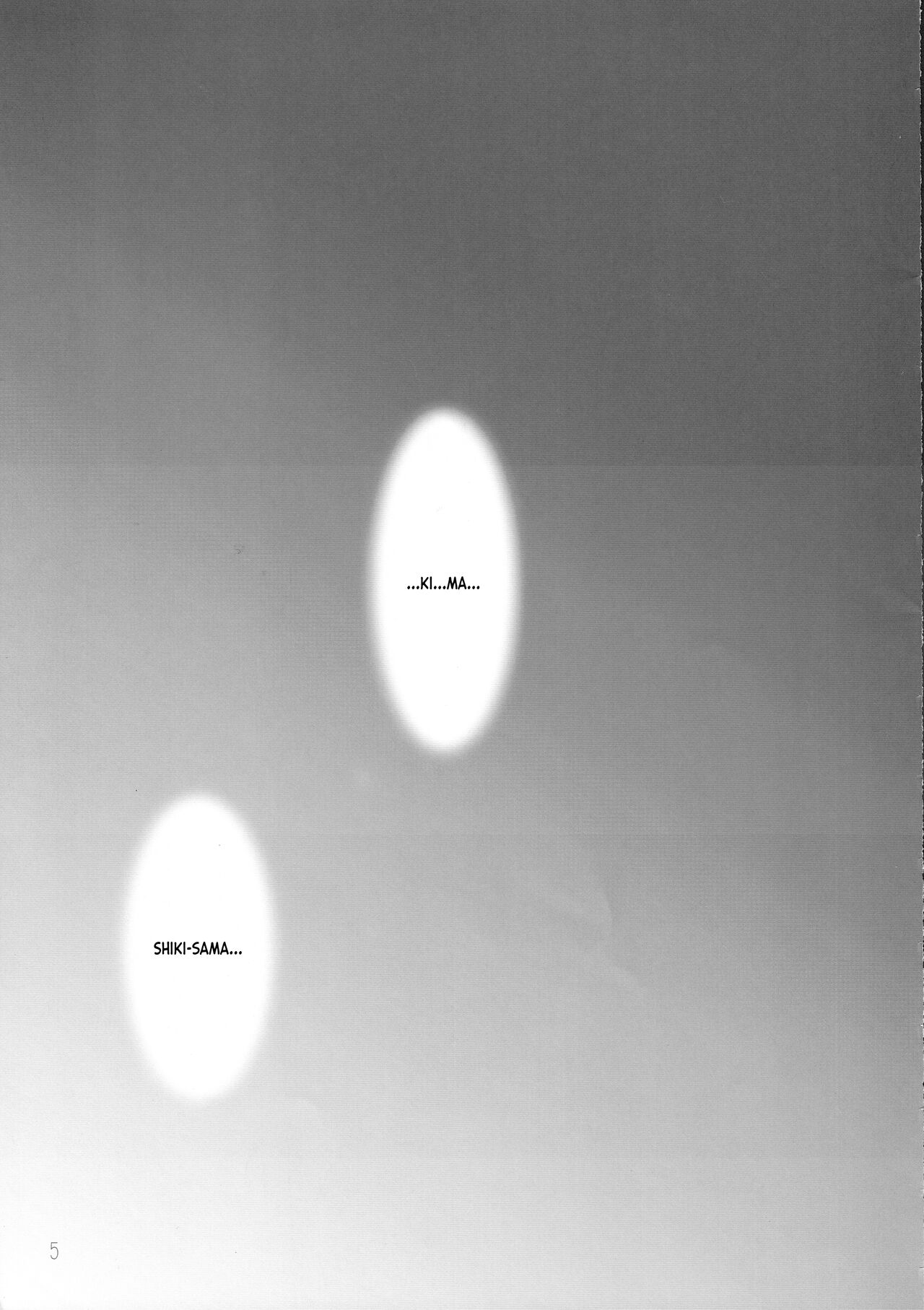 Gu | Ingredient page 4 full