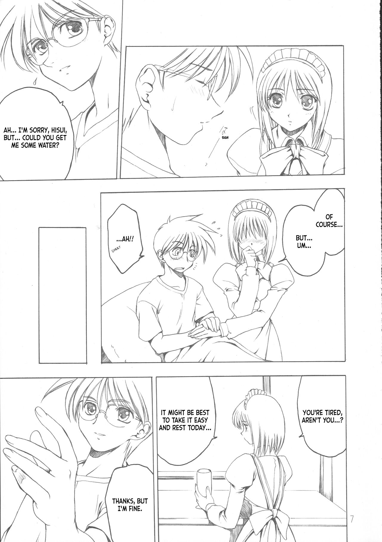 Gu | Ingredient page 6 full