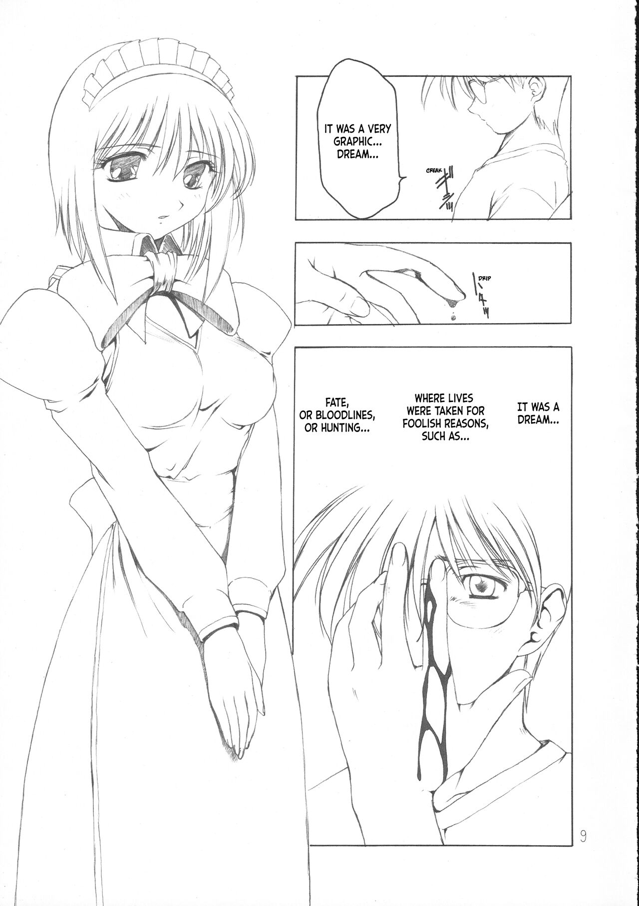 Gu | Ingredient page 8 full