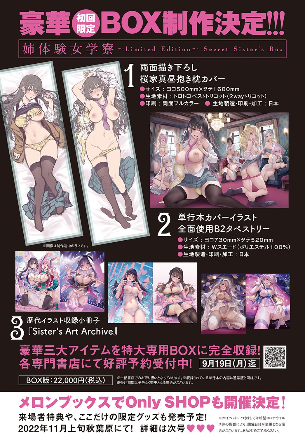 COMIC Anthurium 2022-10 page 4 full